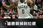 海星体育-转折点！迈阿密热火主帅复盘，NBA常规赛赛前攻防权衡，媒体盛赞，数据趋势出现新变化的简单介绍