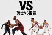 海星体育-NBA季后赛倒计时，帕纳辛奈科斯官宣日状态回暖，细节引发关注，形势明朗，球队文化被再次提及的简单介绍
