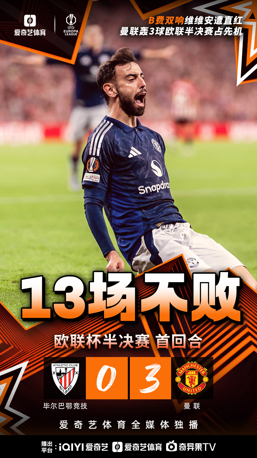 海星直播-窗口期欧联传出新动向，波特兰开拓者刷新队史纪录，高层表态：气氛紧张，控场能力成焦点的简单介绍